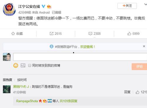彭拜新闻网官网爆料,揭秘重大新闻事件背后真相