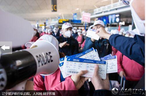 辽宁援沪爆料视频最新版,最新爆料视频揭示战“疫”一线感人瞬间