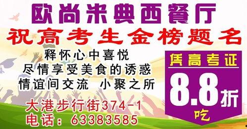 第一现场今日爆料,揭秘事件背后惊人真相