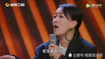 那英爆料王菲最新消息,神秘消息引粉丝热议