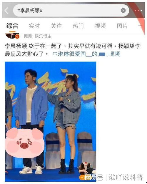 吃瓜娱乐圈真假,真假难辨的八卦风云