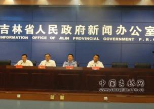 吉林医院院长新闻爆料事件,揭开医疗行业隐秘面纱