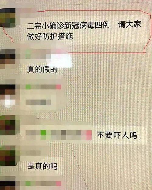 铜仁最新爆料消息疫情,揭秘病毒传播轨迹与防控措施